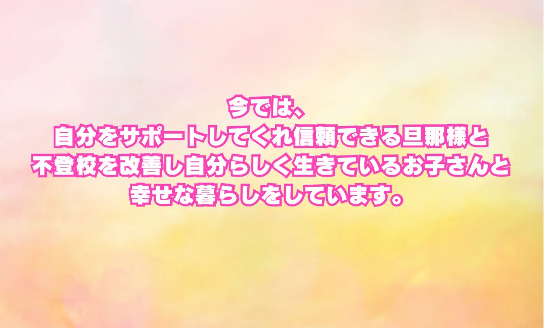 JAPAN2051727's tweet photo. 前回は満員御礼と大反響だった
オンラインイベント！
次回12/1の登壇者Mさんをご紹介💁‍♀️

〜日程〜
12月1日（日）
15:30〜17:30 受付15:00より

なぜ、生きることは楽しいと言えるのか？
誰にでも実現可能な未来はある！

イベントの詳細とお申し込みはコメント欄📝 https://t.co/7D6ZzWmzgb