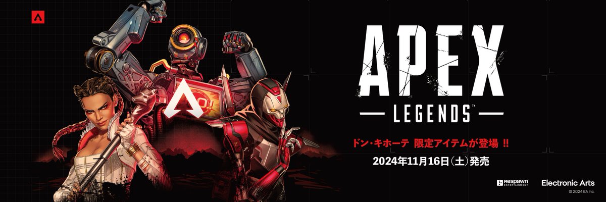 donki_donki's tweet photo. 全国のドン・キホーテにて「APEX LEGENDS™」の限定アイテムが発売！

発売日:2024年11月16日(土) 午前9時より順次発売 

展開店舗はこちら
https://t.co/pBFj4mRh4d

#ApexLegends #エーペックスレジェンズ https://t.co/zI05FMop5v
