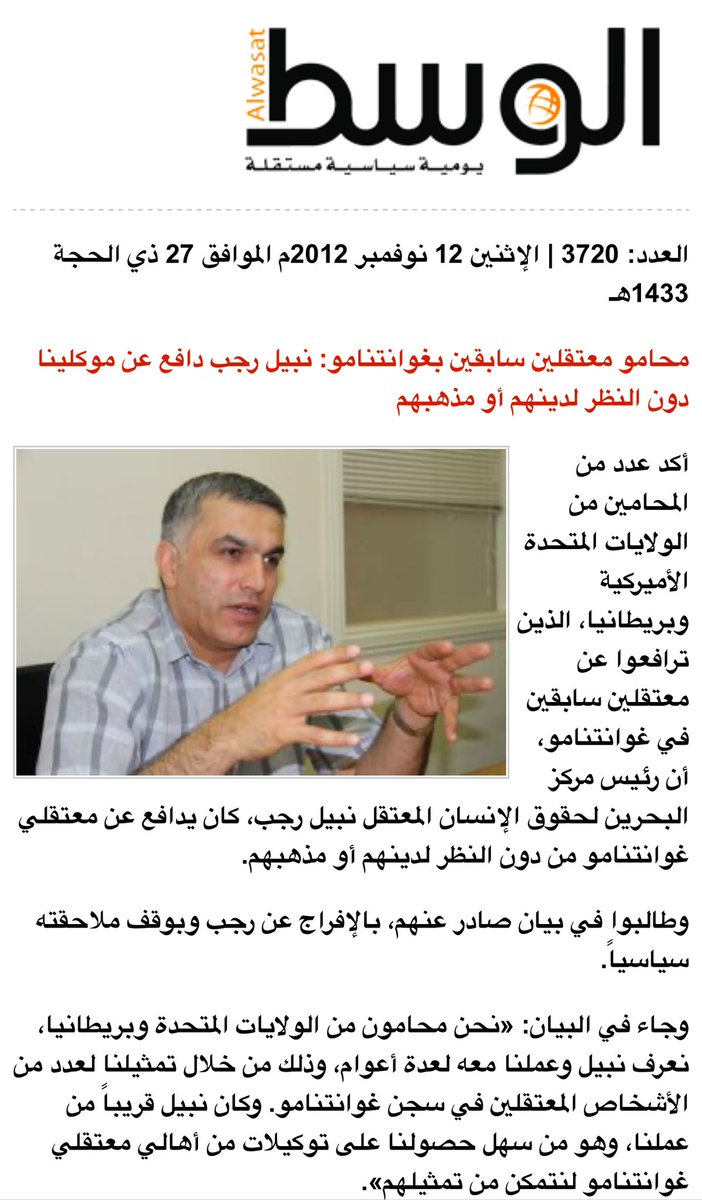 a_qadersalman's tweet photo. الحقوقي الجبان يا هذا لا يفلتر الناس مثل ما انت وأشكالك تفتلترها ! الحمدلله الذي فضحكم https://t.co/meJObyQwsM