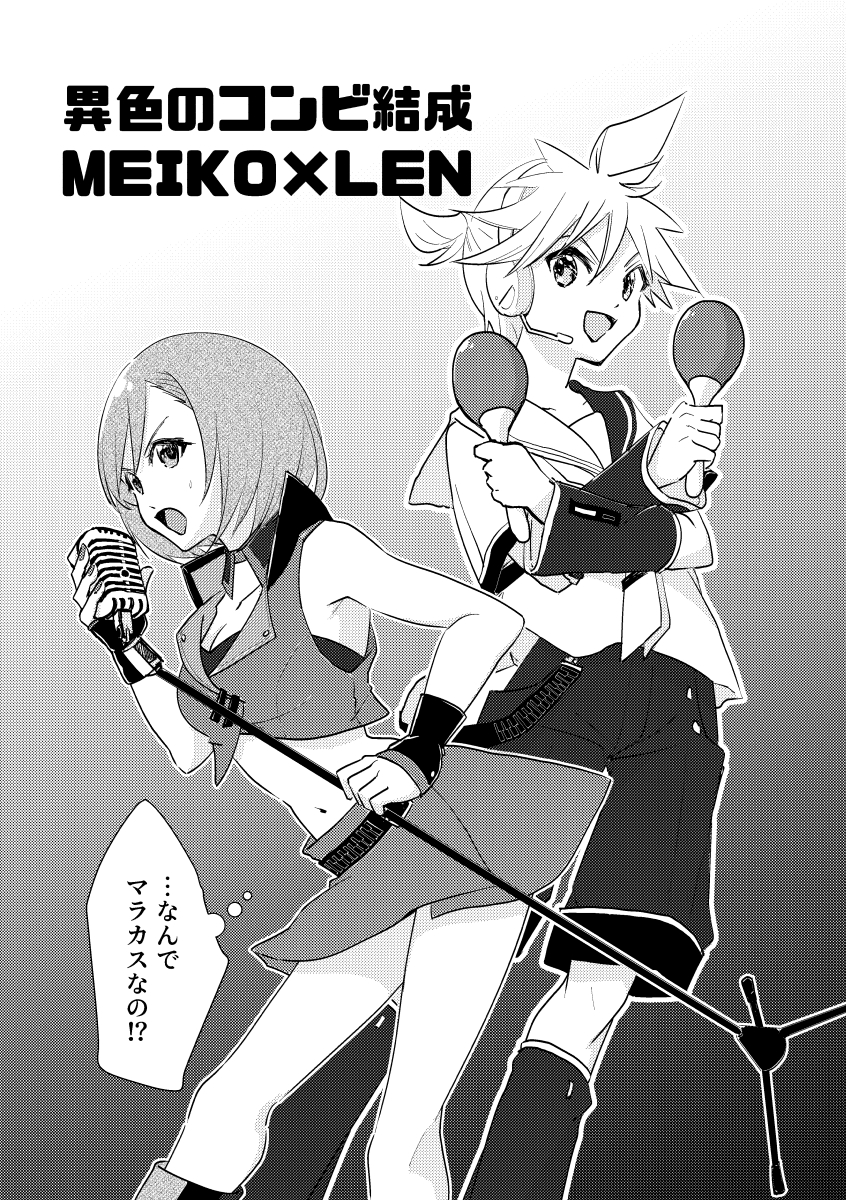 サンプル
すべて1ネタ1ページとなっております。 