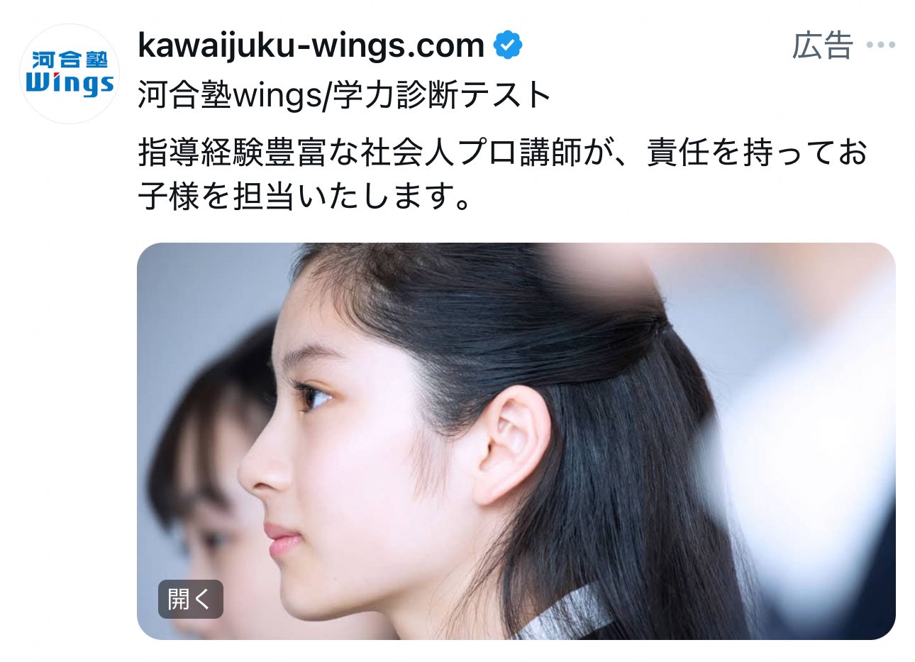 美容外科医さえら on X: 美容外科医さえら on X: