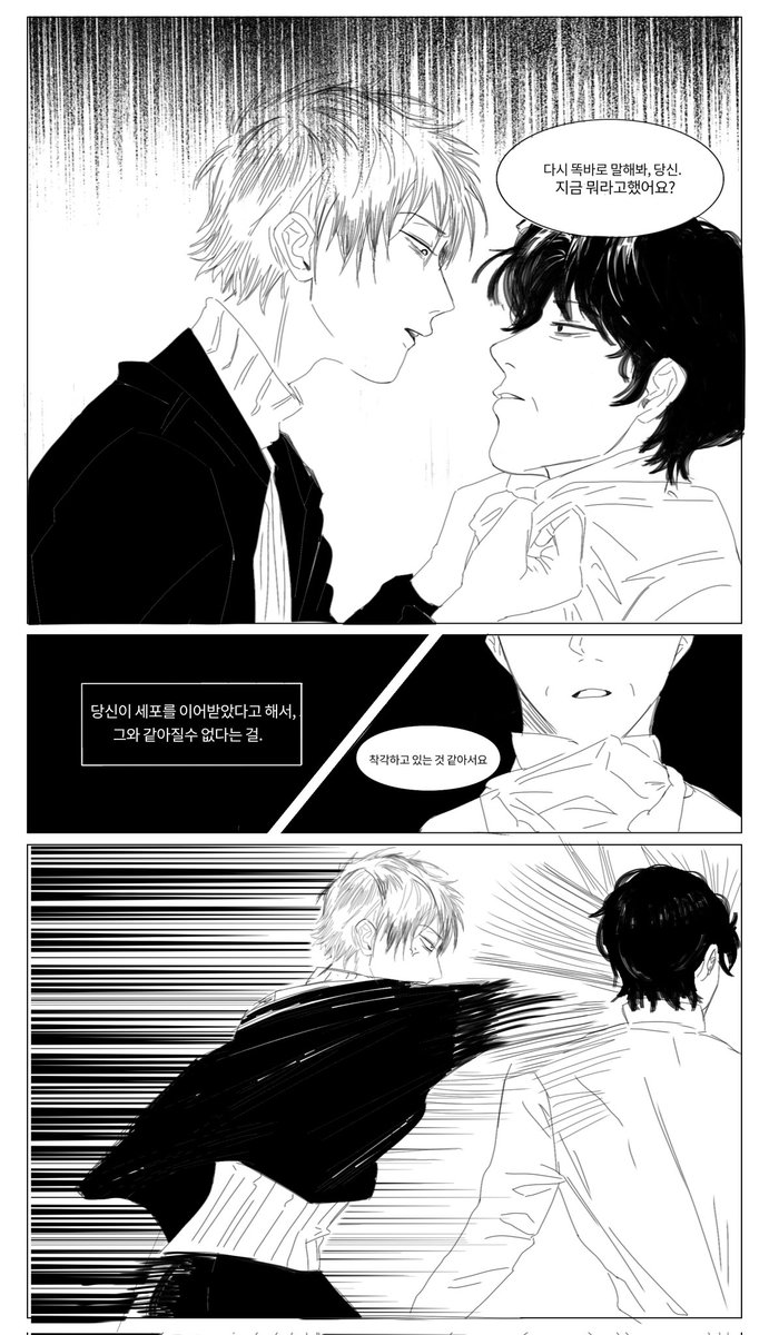 O0o_dinosaur's tweet photo. #細胞神曲 #세포신곡
악인 https://t.co/UT3Y3Q5XFs