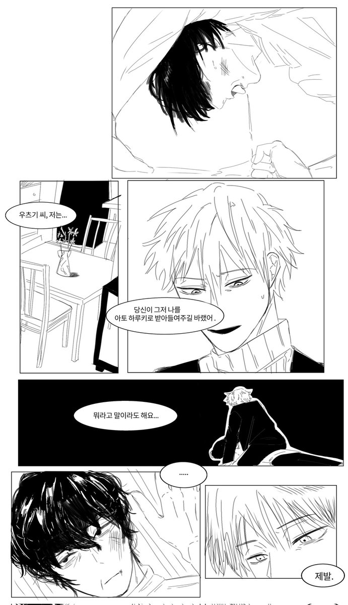 O0o_dinosaur's tweet photo. #細胞神曲 #세포신곡
악인 https://t.co/UT3Y3Q5XFs
