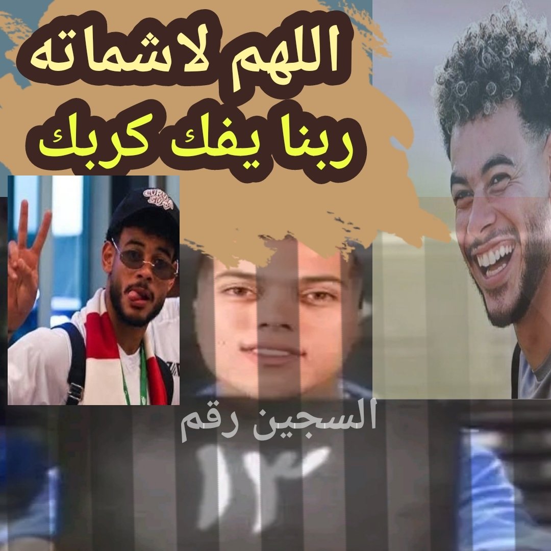 MabadyAshraf's tweet photo. @tou___ta https://t.co/lelCC9aMyW