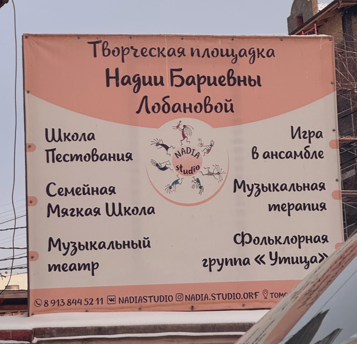 Человек на краю tweet media