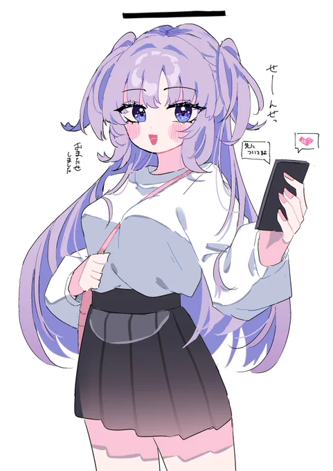 ユウカとデートしたい#ブルアカ 
