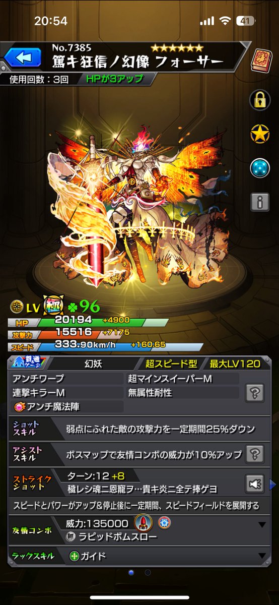 tac__mnst's tweet photo. あ... https://t.co/8gaBTTbsWT