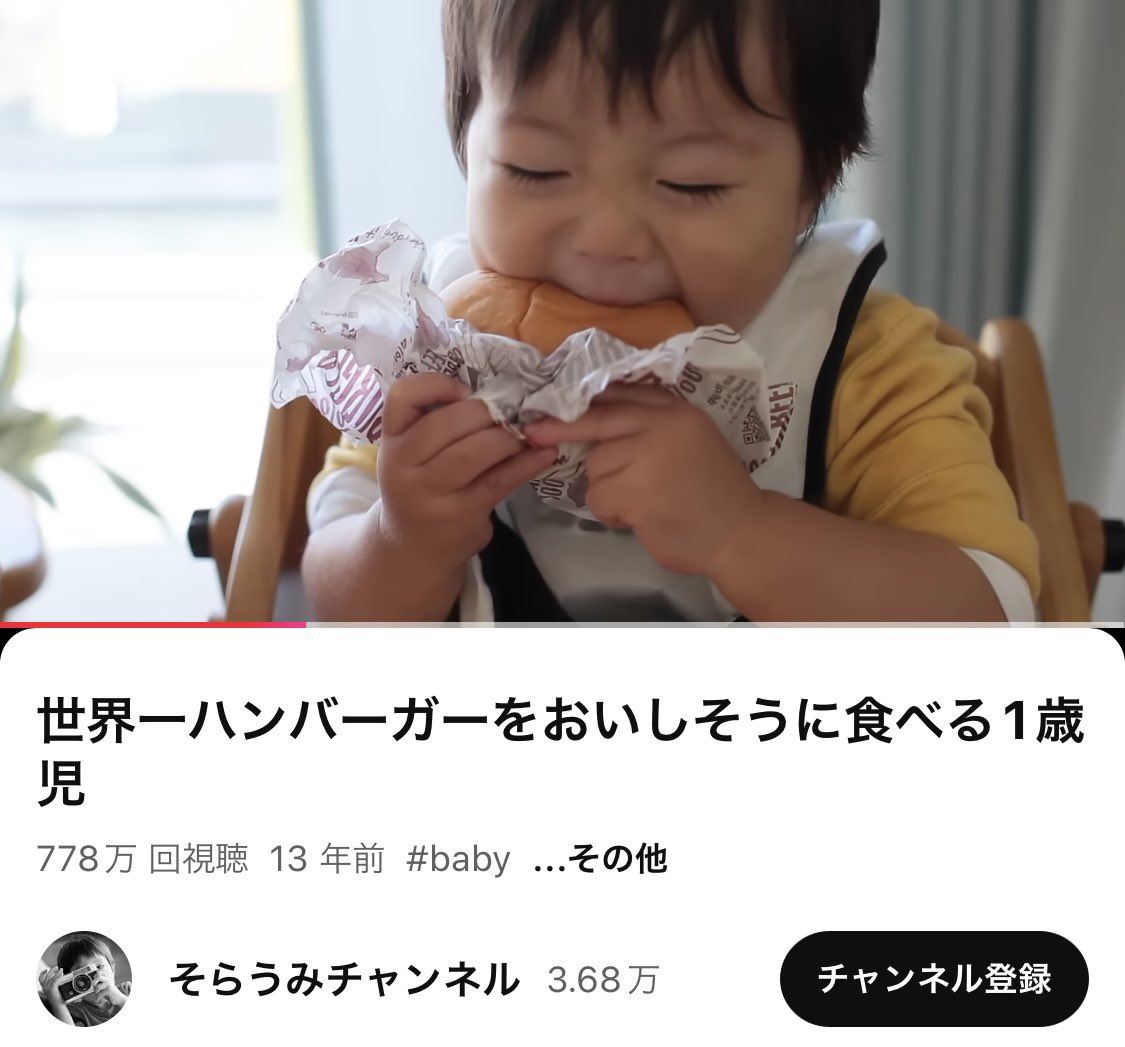 totemo_iikodesu's tweet photo. この赤ちゃん、高校生になってて声出た https://t.co/xnIvTPzigS