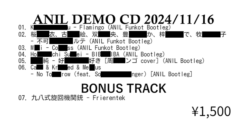 411nerd15love's tweet photo. #ふぉあぐら Vol.5の物販フロアにANILのデモCDを置かせてもらえることになりました。
よろしくお願いします。 #Funkot https://t.co/iWMJzhGNeU