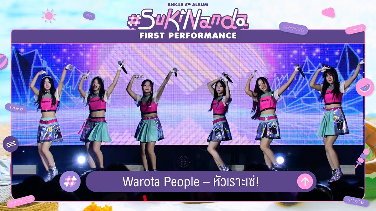 MeanBNK48THFC's tweet photo. ไปอวยยศ น้องมีน แบบ Official ได้อีกครั้ง
[#️⃣💗] #SukinandaTH_FirstPerf

คลิปการแสดงแบบแยกเพลง
「Warota People - หัวเราะเซ่!」
https://t.co/18CyULpXfI

#SukinandaTH
#BNK485thALBUM
#MeanBNK48 #BNK48🐈 https://t.co/ur4gshKdrX