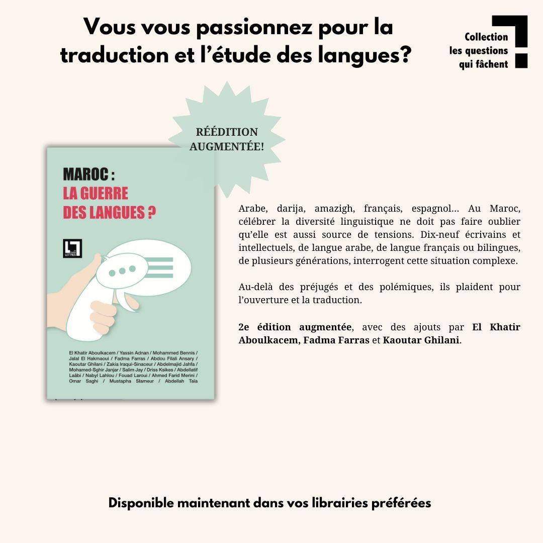 Demandez la #réédition augmentée de "Maroc, la guerre des langues?", avec de nouveaux textes sur l'#amazighe et sur l'#anglais!

#Maroc #multilinguisme #traduction #justice_sociale