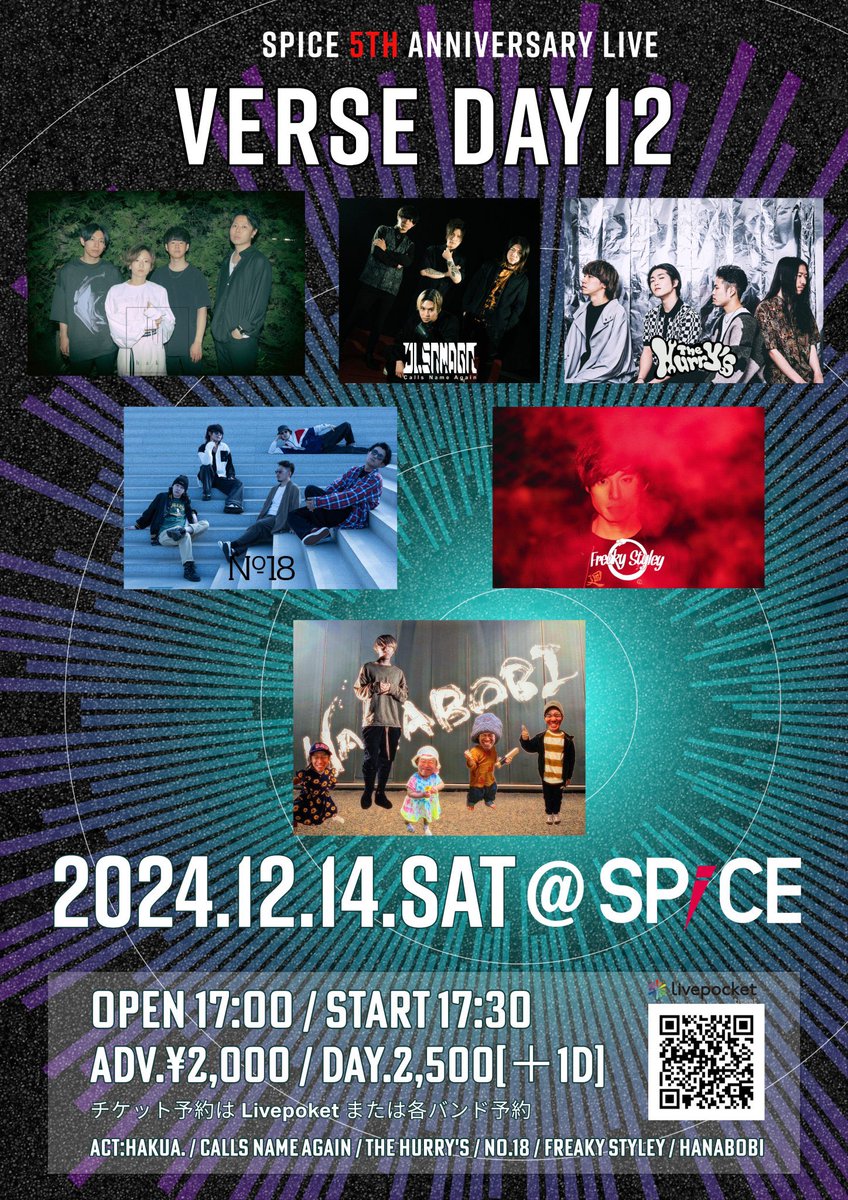 𝐂𝐚𝐥𝐥𝐬 𝐍𝐚𝐦𝐞 𝐀𝐠𝐚𝐢𝐧 (@callsnameagain) on Twitter photo ⚡️Live info⚡️
2024.12.14
<a href="/SPiCE_SAPPORO/">SPiCE SAPPORO|札幌SPiCE</a> pre.
SPiCE 5TH ANNIVERSARY LIVE
VERSE DAY12
at 札幌SPiCE
🕰️OPEN / 17:00 START / 17:30
🎫ADV / ¥2000 DOOR / ¥2500 (+1D)
w/
HANABOBI
The Hurry's
Freaky Styley
No.18
hakua.
プレイガイドはこちら↓
t.livepocket.jp/e/verse12
取り置き予約はDM ⚡️Live info⚡️
2024.12.14
<a href="/SPiCE_SAPPORO/">SPiCE SAPPORO|札幌SPiCE</a> pre.
SPiCE 5TH ANNIVERSARY LIVE
VERSE DAY12
at 札幌SPiCE
🕰️OPEN / 17:00 START / 17:30
🎫ADV / ¥2000 DOOR / ¥2500 (+1D)
w/
HANABOBI
The Hurry's
Freaky Styley
No.18
hakua.
プレイガイドはこちら↓
t.livepocket.jp/e/verse12
取り置き予約はDM