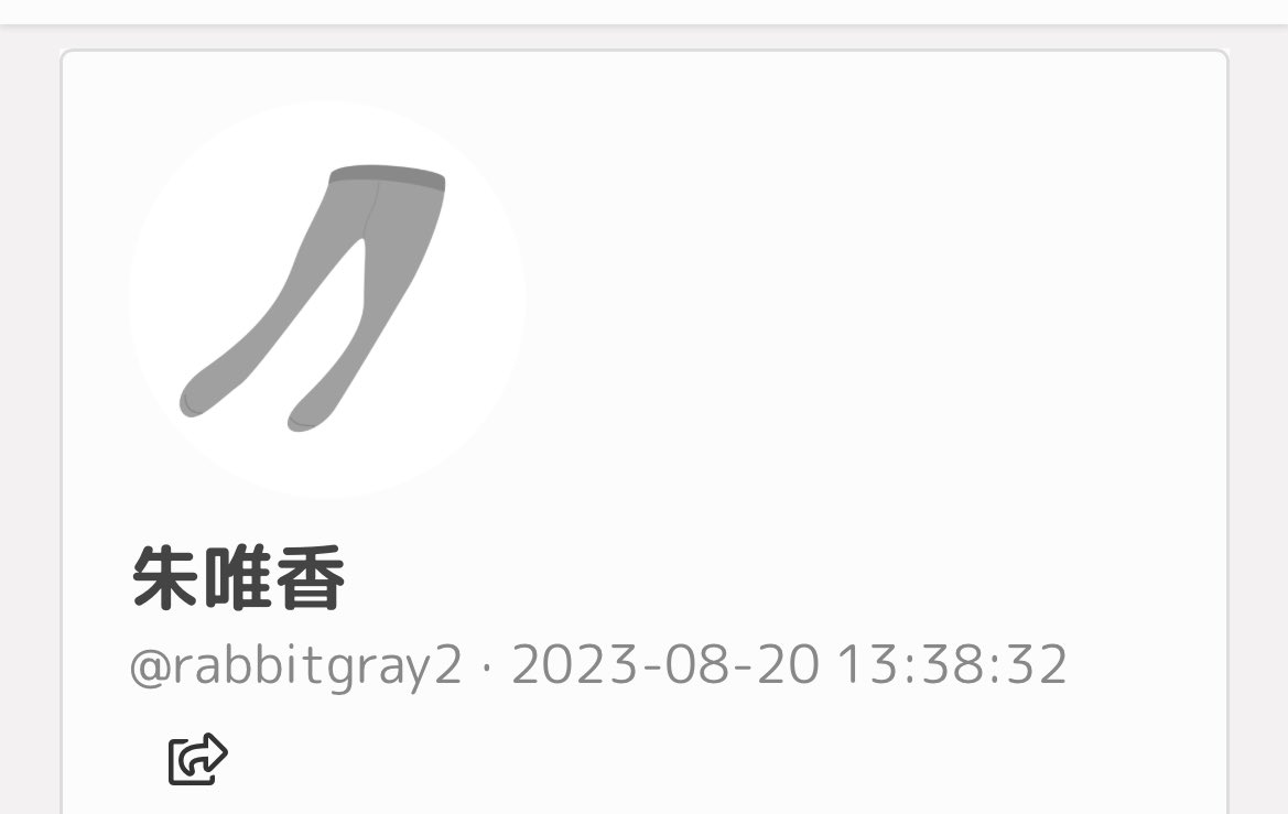 すいか tweet media