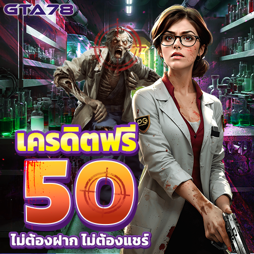 weyuikk's tweet photo. 💰 #GTA78 แจก เครดิตฟรี 50 
📋หน้าเว็บ คลิ๊ก ���
https://t.co/0Vg87U3JKB ✅

#ลาดพร้าว #ลาดพร้าว101 #fwb #fwbกทม #fwbกรุงเทพ #onsกทม #ons #เครดิตฟรี #เครดิตฟรีไม่ต้องฝาก #หวยลาว #เครดิตฟรี50 #สล็อต #เว็บตรง #หวย #สล็อตเว็บตรง #ทุนฟรี #สล็อต https://t.co/9bXu7H2eag