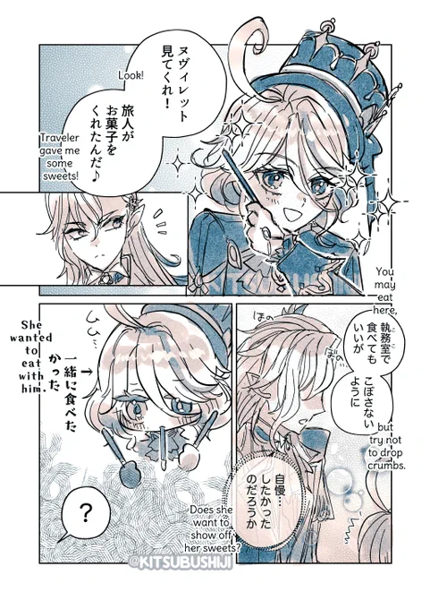 🥺
#ヌヴィフリ #NeuviFuri 
