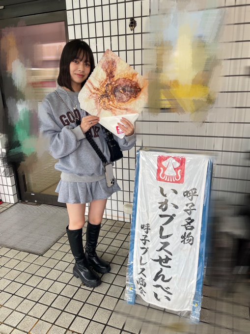 白石花恋のTwitter画像26