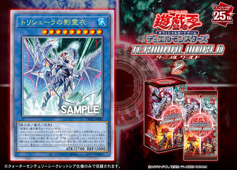 遊戯王あんてな on X: 遊戯王あんてな on X: