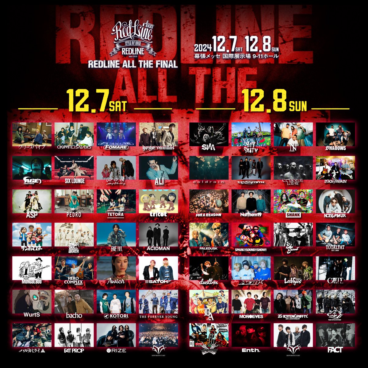 kkktttrrr's tweet photo. 問い合わせが多くございましたREDLINEのタイムテーブル及びアフターパーティーに関しては、来週中に解禁いたします。

皆さん、お待たせしてしまいすいません！

あと、
主催として、
今回のREDLINE ALL THE FINALに関して、
２年以上の時間をかけて、準備をしており、命をかけてやっていることもありまして、つい気持ちがはいってしまうこともございます。

私のリプライの言動などの対応の件で、
不快な思いをさせてしまい大変申し訳ございません。

主催者としての言動には以後気をつけて参ります。

本番まであと少しです。

皆さんにとって、最高の二日間になるべく、尽力していきますので、よろしくお願いします。