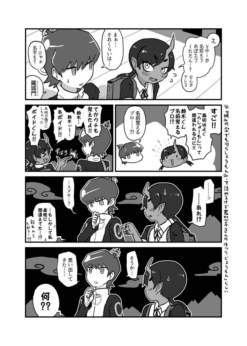 ♯02 