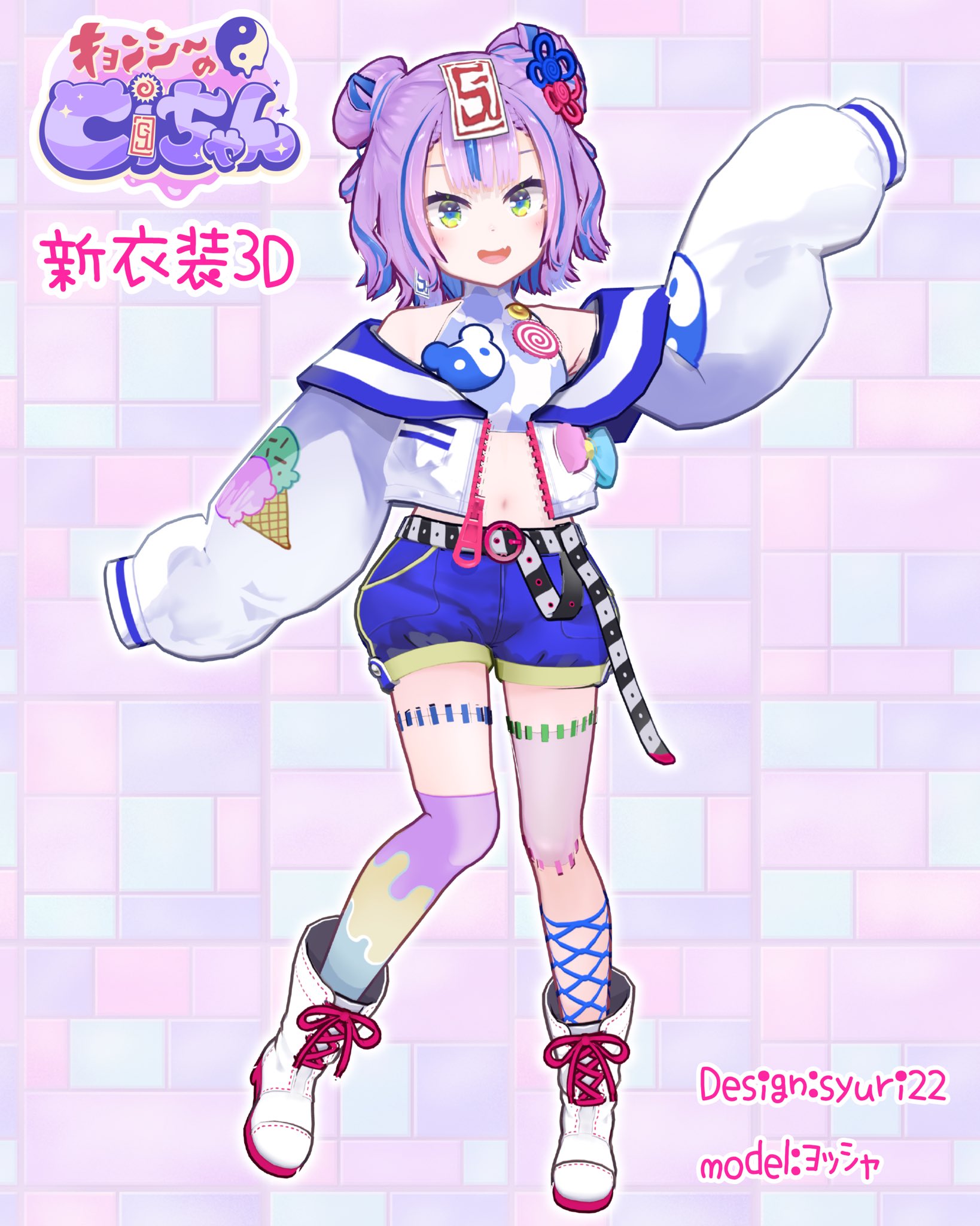 きょんちゃん様3 9/13邪フェス3】邪神ちゃんドロップキック on X: 