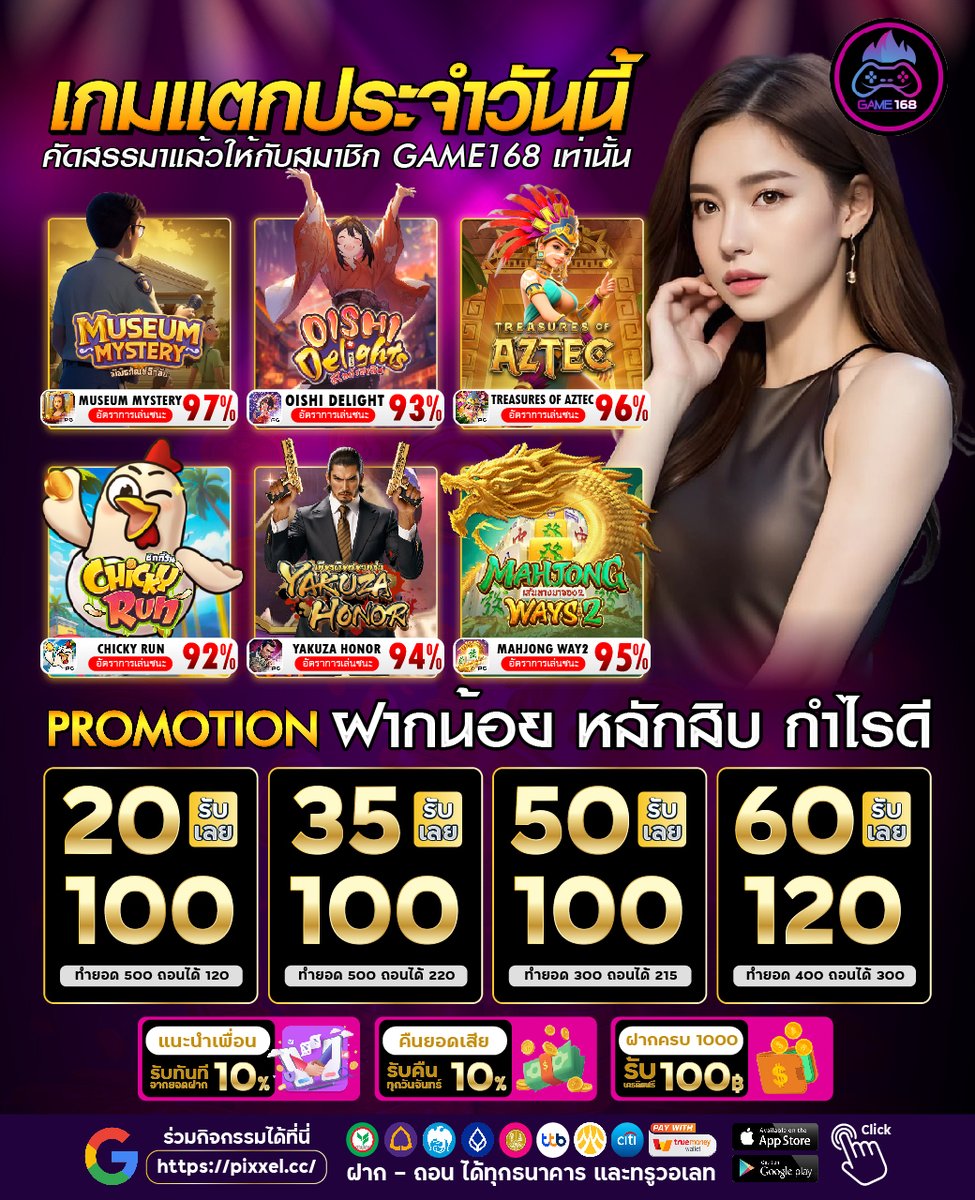 SlxtC95's tweet photo. #GAME168 เล่นกับเราไม่มีอด
💎เกมฮิต โปรฮอตมาแรง ถอนทั้งวัน
���สมัคsเล่น : https://t.co/gRc0JLq56k

⚡️แจกฟรี 50 : https://t.co/wMaLZP6nCM
⚡️รองรับทรูวอเลต ไม่มีขั้นต่ำ
⚡️ฝาก-ถอน Auto 5 วิ
#โปรดีบอกต่อ #โปรสมาชิกใหม่ #โปรสล็อต #โปรทุนน้อย #เครดิตฟรีล่าสุด #สล็อต #เครดิตฟรี https://t.co/YMIHQymlrT
