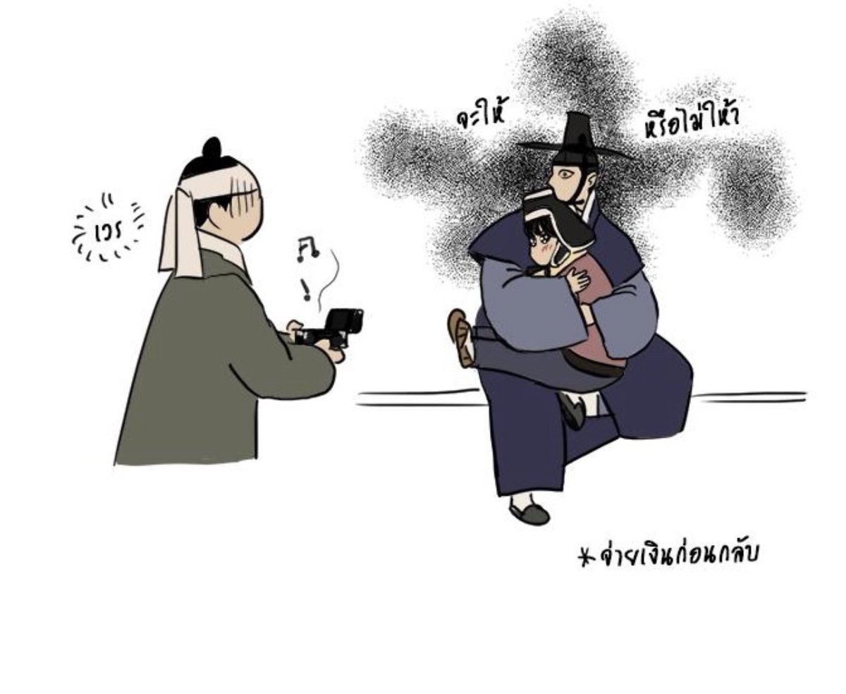 ใช้อำนาจในทางมิชอบ แต่เมียกุชอบ ใครจะทำไมกับกุรึ