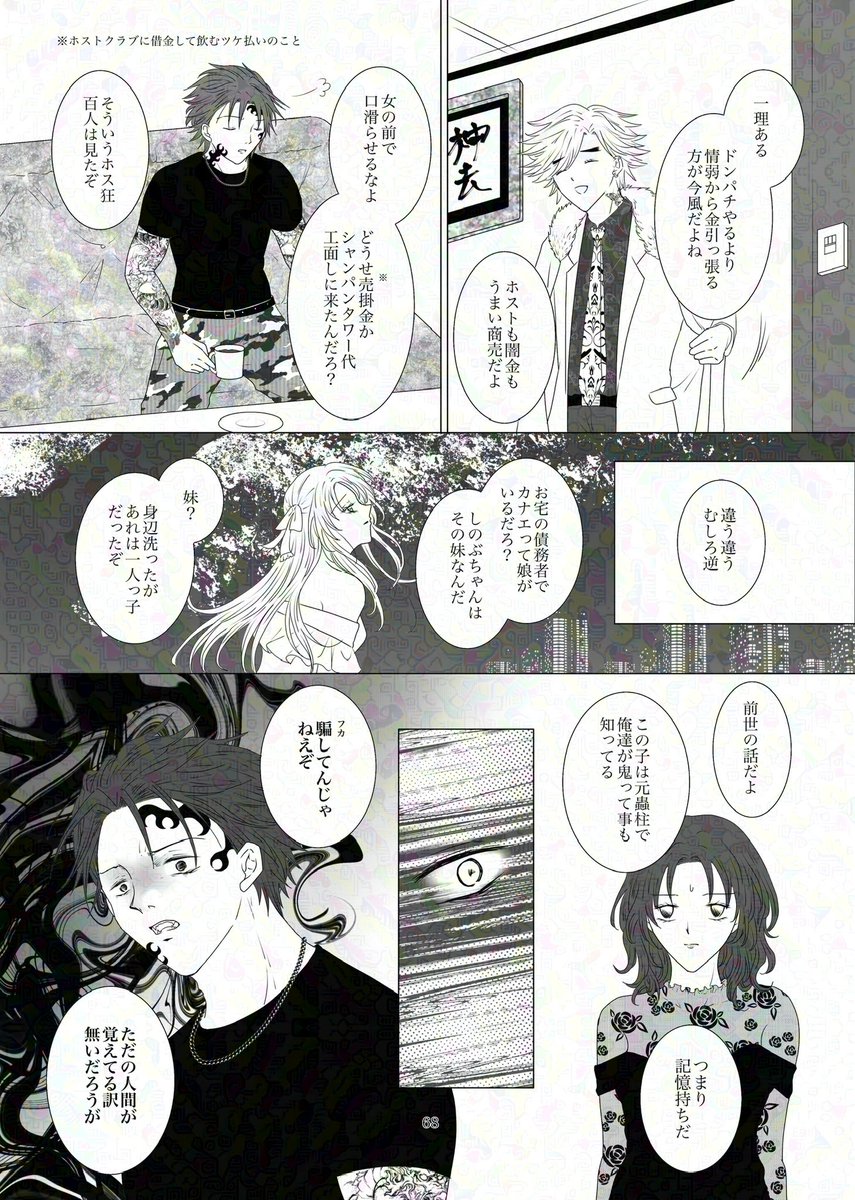 #童しの 「Relief Butterfly」 ⑬
『被告人Aの告白』

今後はAI妨害加工モードでお送りします。高画質verはタイッツーにて!⤵︎ ︎
https://t.co/LzlYZ3b4Z9 