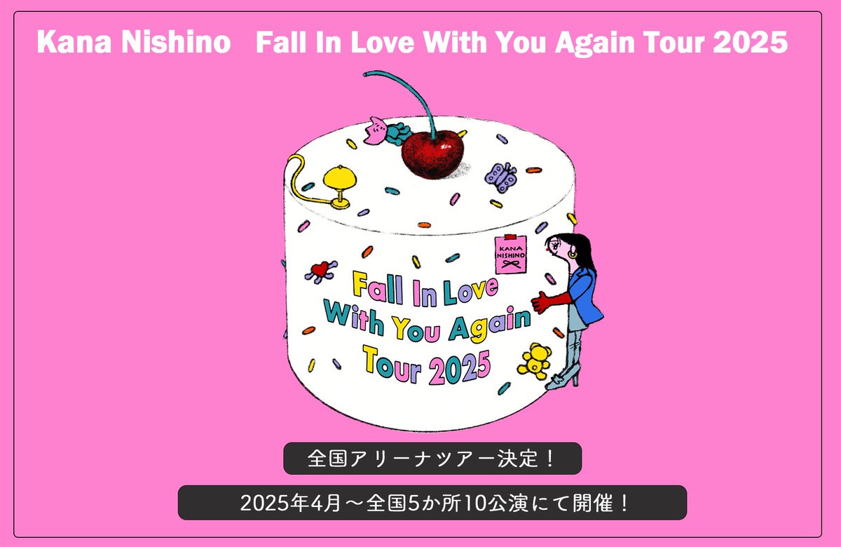 Kana Nishino Tour 2025 ダブルハートフリフラ | ソニー