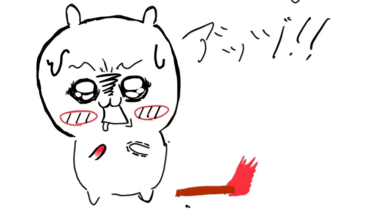 こういうのを描いてました。
絶対火の危なさとか理解できないと思う。