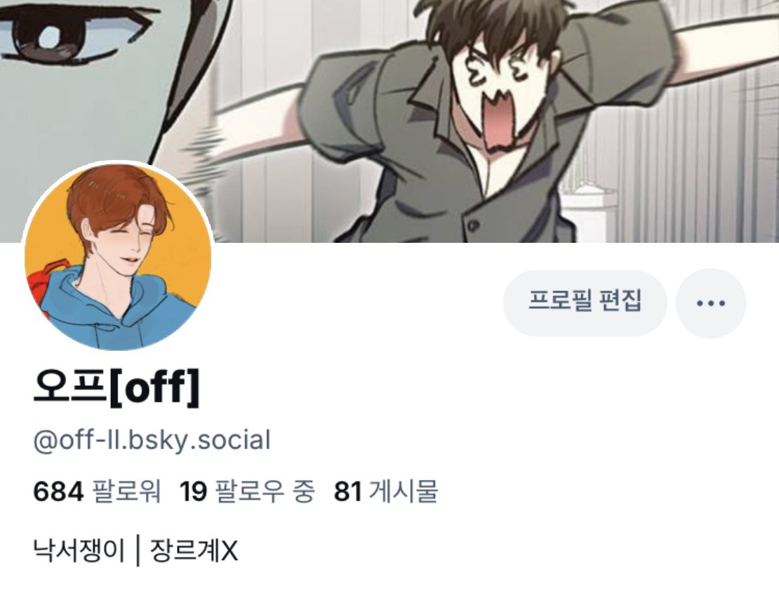 off_llll's tweet image. * 낙서는 앞으로 블스에 올릴 예정입니다(+블로그)
* 부디 함께 할 분이 계시다면🫶 감사합니다🙇‍♂️
* x는 주저리함으로 우선 유지될 예정입니다