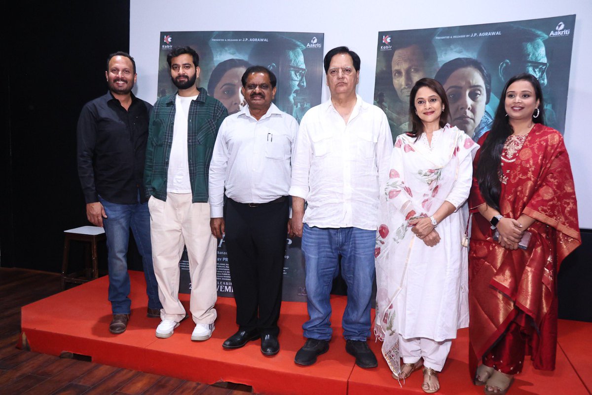 kcproductionsin's tweet photo. A Star-Studded Affair: The Dhai Aakhar Trailer Launch

The grand trailer launch of "Dhai Aakhar" was a star-studded event, filled with excitement and anticipation.

We can't wait to see this heartwarming story unfold on the big screen. Stay tuned!

#dhaiaakhar https://t.co/FwgTOR6rmq
