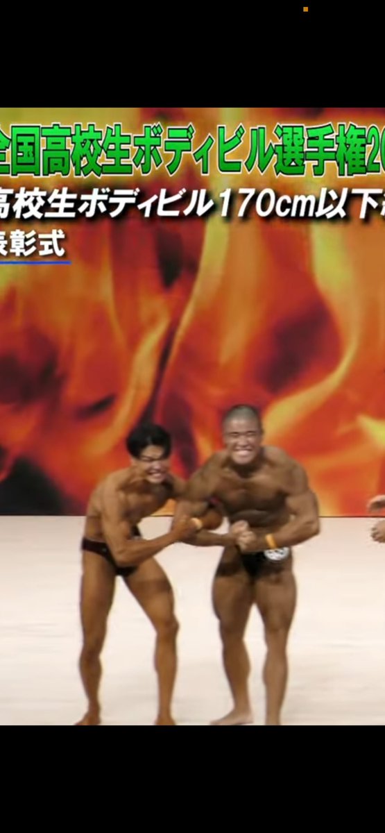 Ganzin_Fitness's tweet photo. 僕は規定ポーズ中は必死だからかぶきぢれてるのかってくらい顔しかめっ面だけどフーリポーズ中とポーズダウン中はにっこにこ。それが僕(^∇^) https://t.co/qqlOa5lWsa