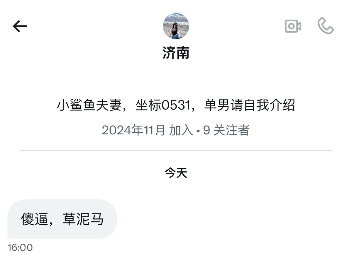 骗子还没启用的账号，勿要被骗哦，希望大家尊重原创，不要拉低自己的道德感去做昧良心的事。