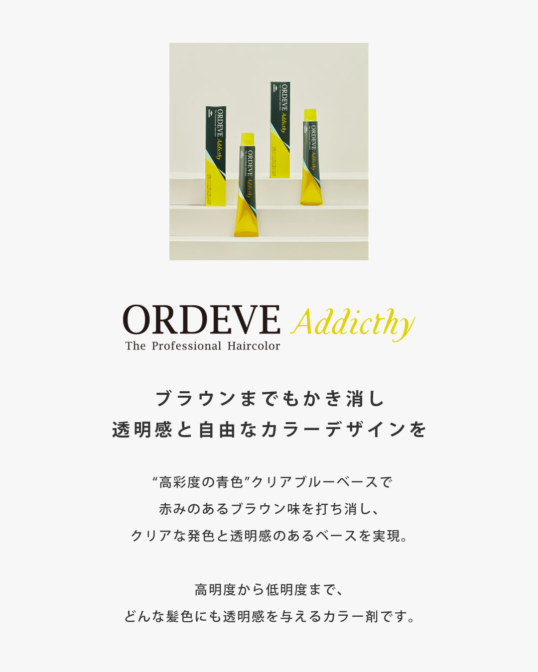 ミルボン公式(milbon) on X: 