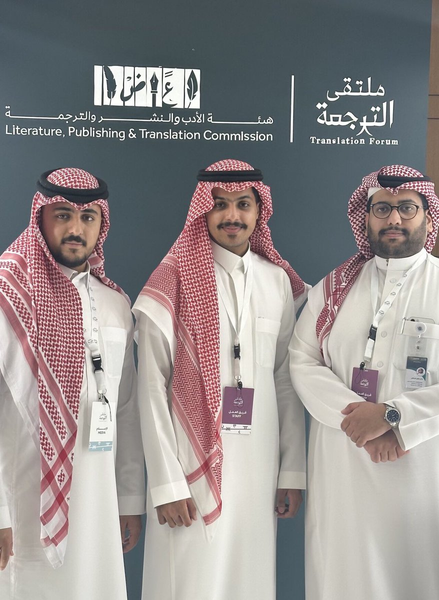 AbdulrahmanTR's tweet photo. أصدقائي المقربين في الصورة (باسل / ريان / محمد) .. هم نموذج للهمة والشغف والإتقان وممن أعتز بهم وأفخر بالعمل معهم.

حفظكم الله يارفاق وحقق أمنياتكم 🤲🏻🌐 🇸🇦 https://t.co/IMrRMQmFuY
