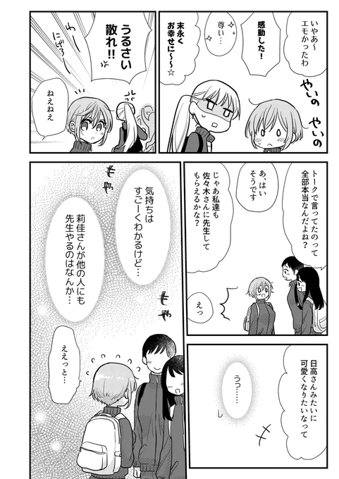 (11/12) 