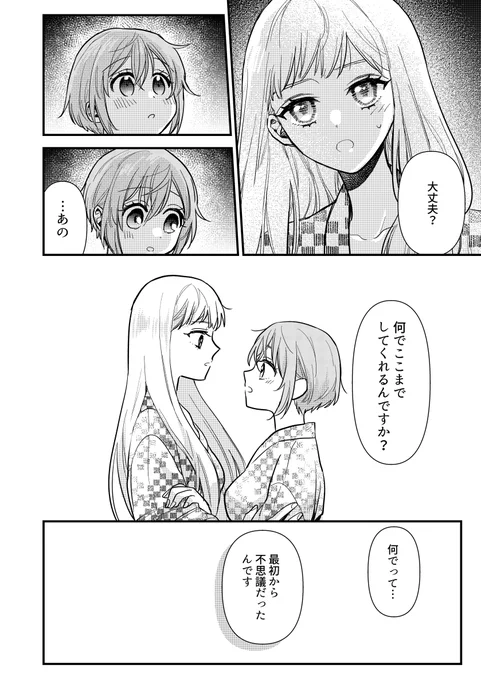 (12/12) 