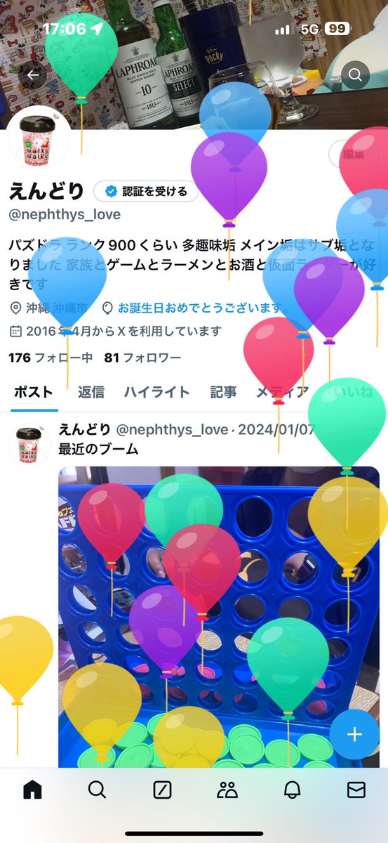 nephthys_love's tweet photo. 飛びました https://t.co/ZKuPooxChJ