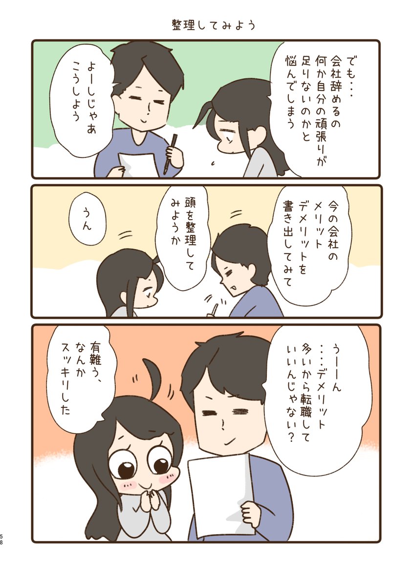 2/2 
