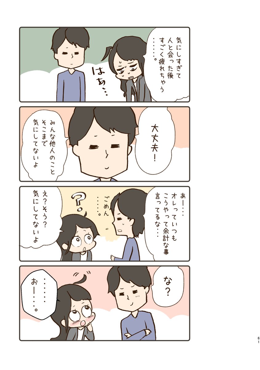 2/2 