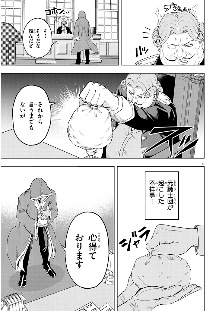 (2/5) 