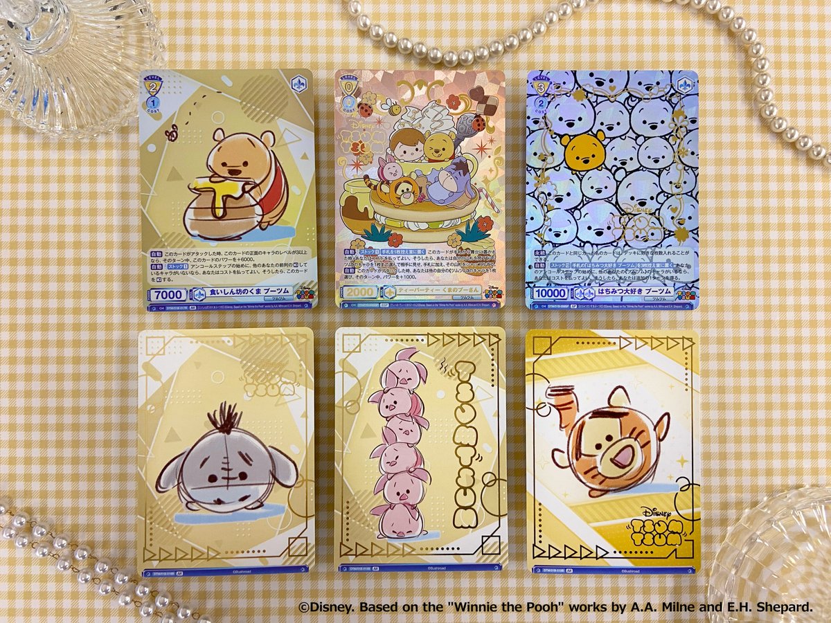 ?デッキレシピ公開? 11月15日(金)発売 #ヴァイスシュヴァルツブラウ 