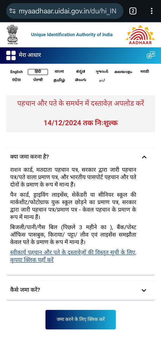 Ravi Kumar tweet media