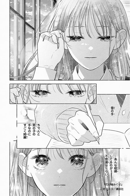 GcQCzuEasAM-q_k.jpg:small