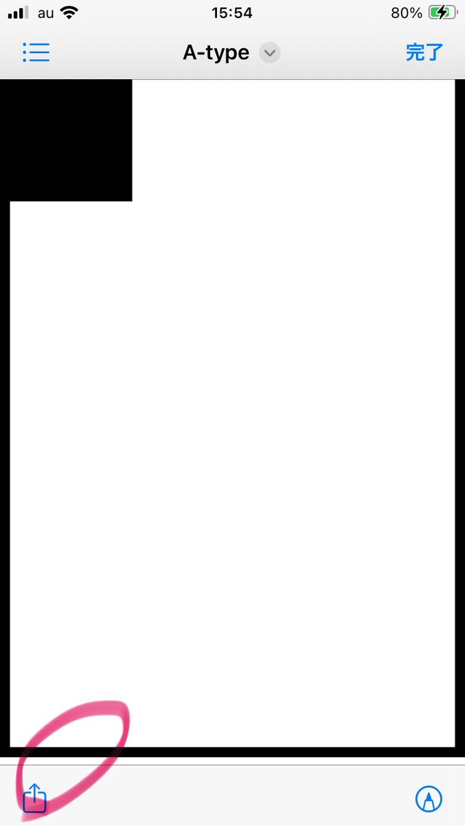 画像を開いてここから「画像を保存」でカメラロールに保存します 