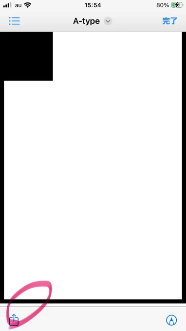 画像を開いてここから「画像を保存」でカメラロールに保存します 