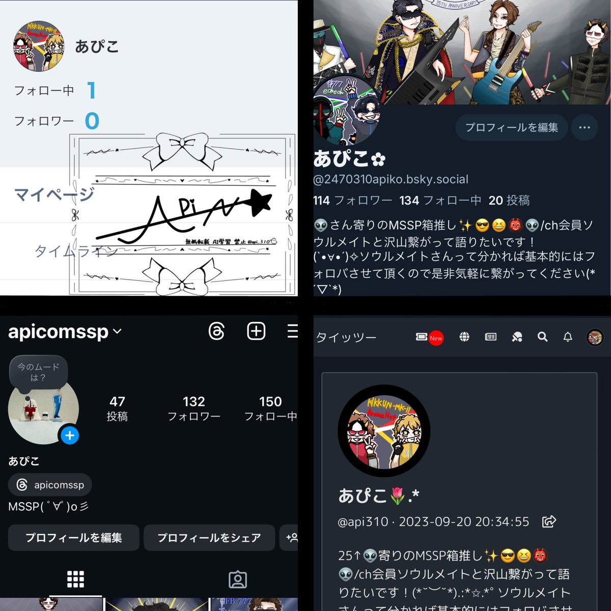 あぴこꕤ𓈒𓂂◌ tweet media