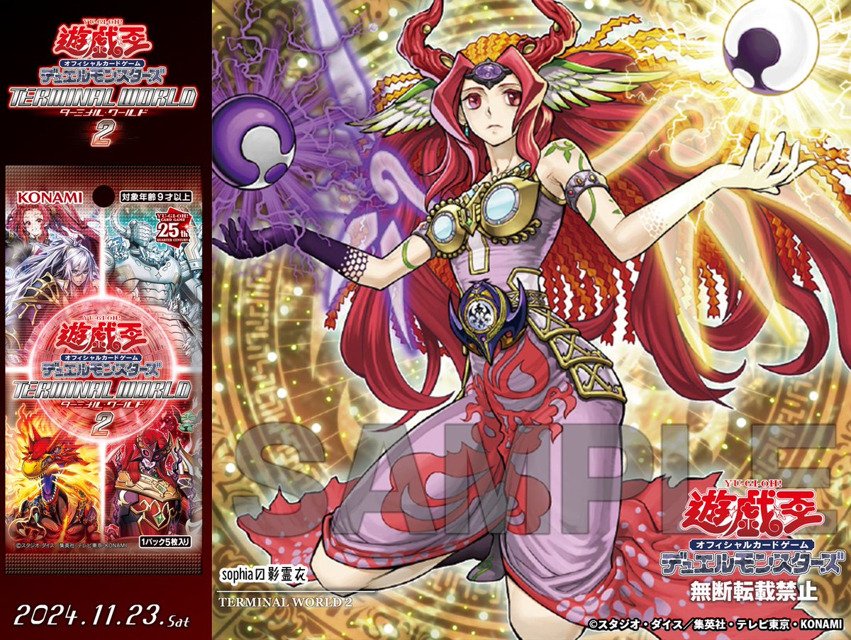 公式】遊戯王OCG on X: 公式】遊戯王OCG on X: