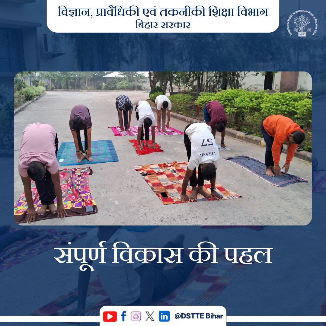 DSTTEBihar's tweet photo. विज्ञान, प्रावैधिकी एवं तकनीकी शिक्षा विभाग, बिहार सरकार के अंतर्गत संचालित राजकीय पॉलिटेक्निक संस्थान, टेकारी (गया) में योग प्रशिक्षक की देख-रेख में योगाभ्यास सत्र आयोजिय किया गया।
#YogaSession #GovernmentPolytechnic #DSTTEBihar #YogaTraining #HealthAndWellnes #DSTTE https://t.co/XX4o9l3C31