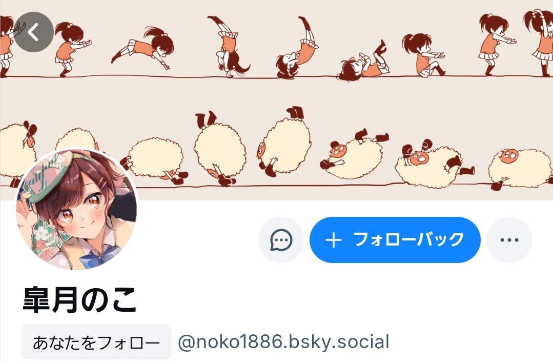 皐月のこ tweet media